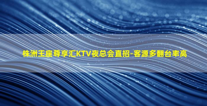 西宁夜场招聘